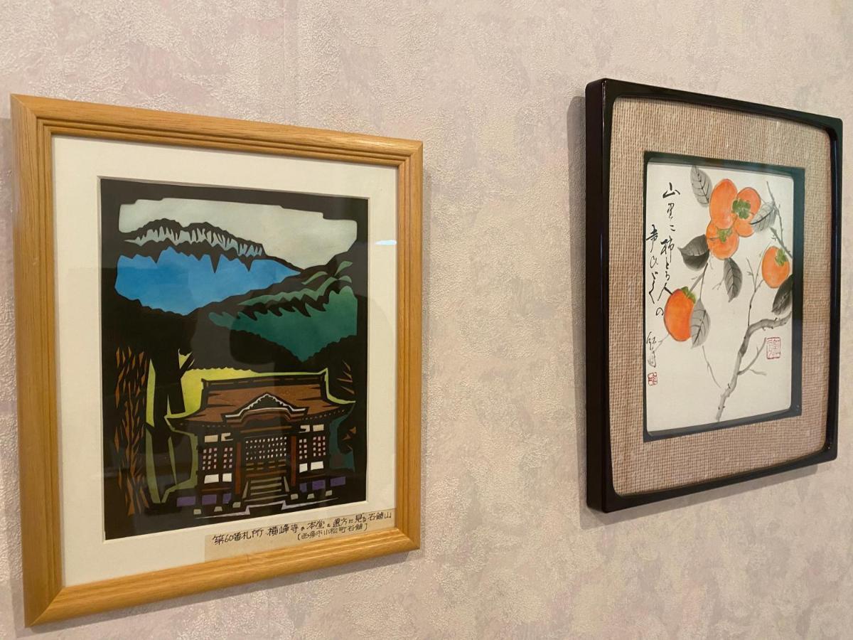 ホテル Oyado Sukeya 西条市 エクステリア 写真